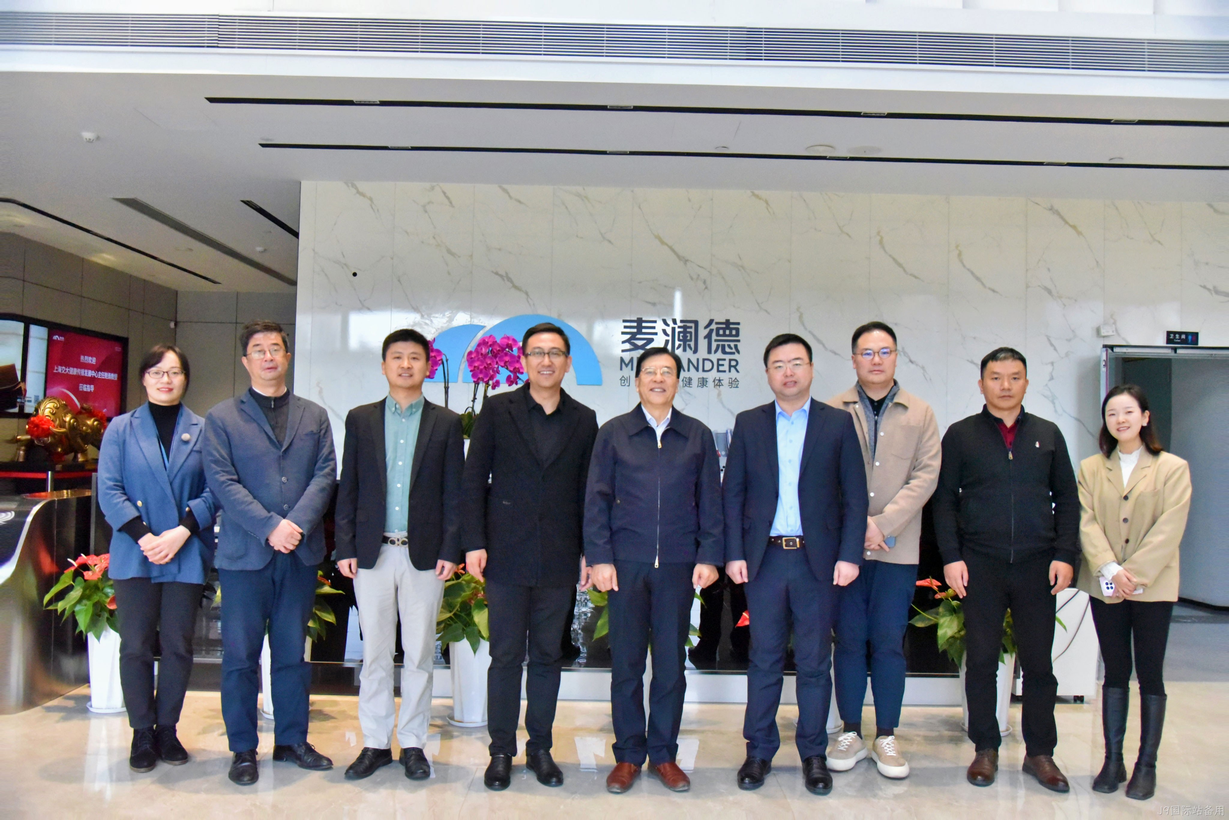 上海交大健康传播发展中心鲍勇教授莅临J9国际站备用调研指导