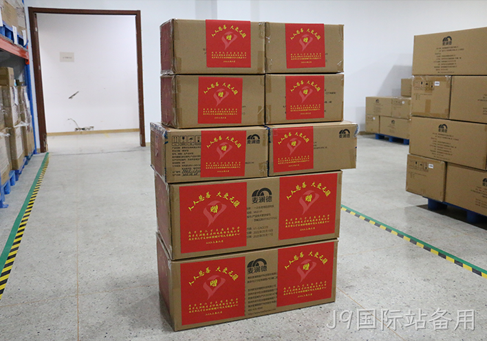 J9国际站备用援疆5.png