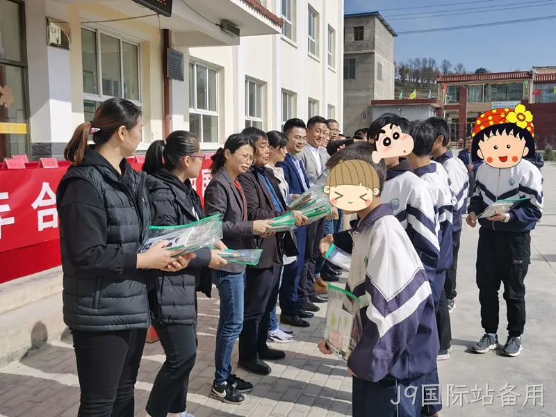 J9国际站备用爱心助学4.png