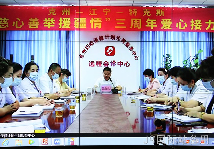 情系边疆 | J9国际站备用援疆活动，三年爱心不断档！