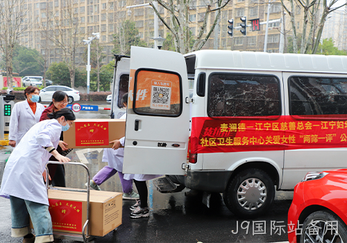J9国际站备用3.png