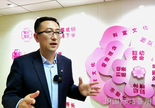 J9国际站备用7.png