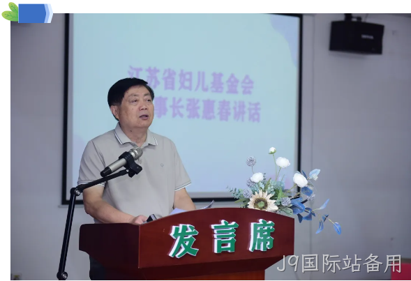 J9国际站备用12.png