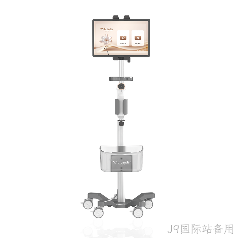 电子阴道视检镜