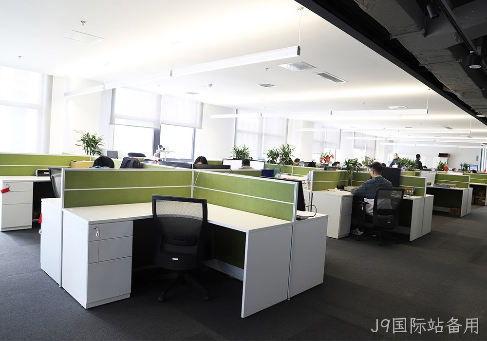 J9国际站备用办公区