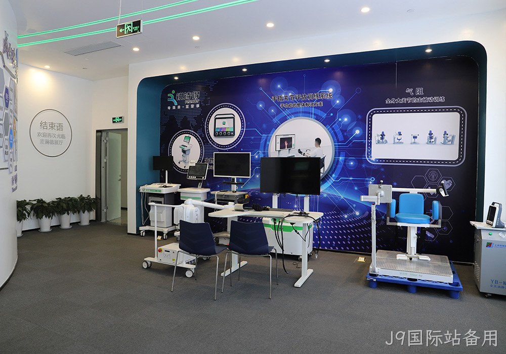 J9国际站备用展厅